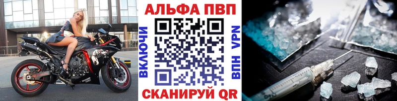 Alpha-PVP мука  сколько стоит  Тайга 