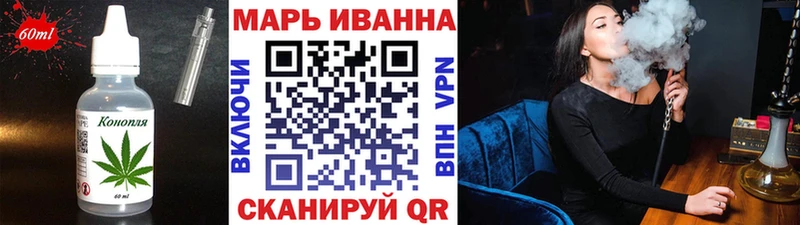 Cannafood конопля  МЕГА онион  Тайга 