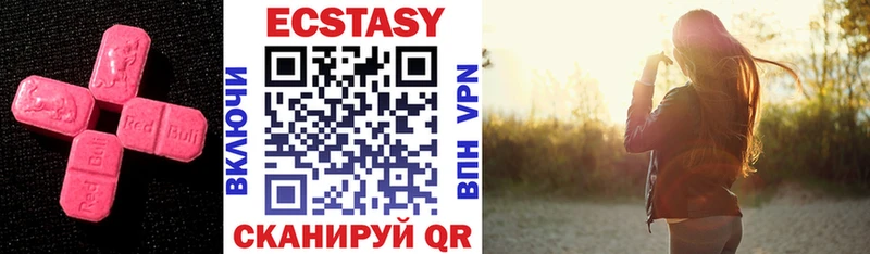 Ecstasy Cube Тайга