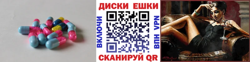 Экстази 99%  Тайга 