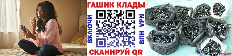Гашиш гашик где купить наркоту Тайга