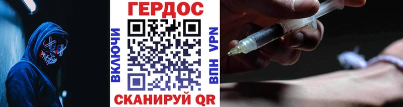 магазин продажи наркотиков  Тайга  ГЕРОИН Heroin 