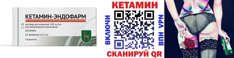КЕТАМИН VHQ  Тайга 