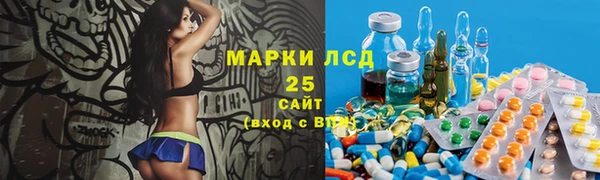 метамфетамин Алексин