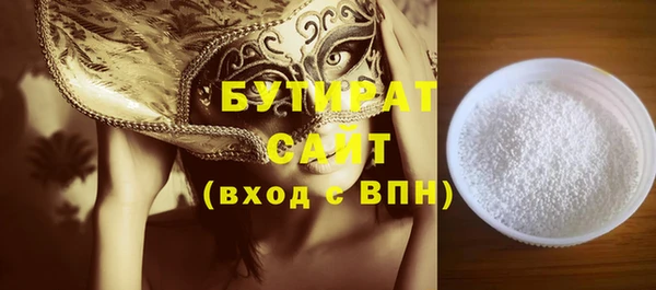 тгк Абаза