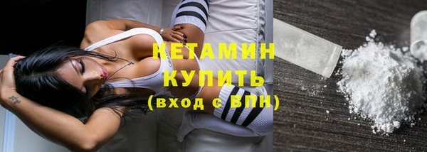 альфа пвп VHQ Новокубанск