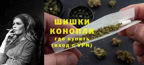 дистиллят марихуана Новодвинск