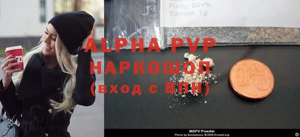 альфа пвп VHQ Новокубанск