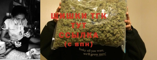 альфа пвп VHQ Новокубанск