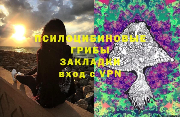 ALPHA PVP Абинск