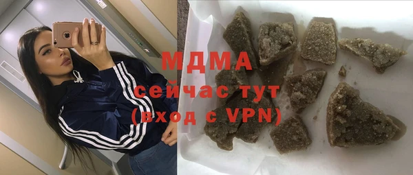 бутик Новозыбков