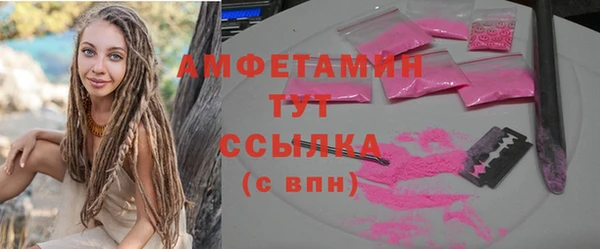 бутик Новозыбков