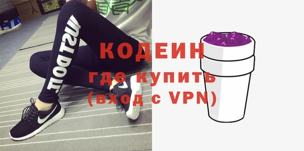 ALPHA PVP Абинск