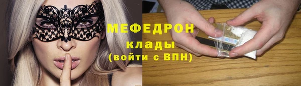 мефедрон VHQ Алексеевка