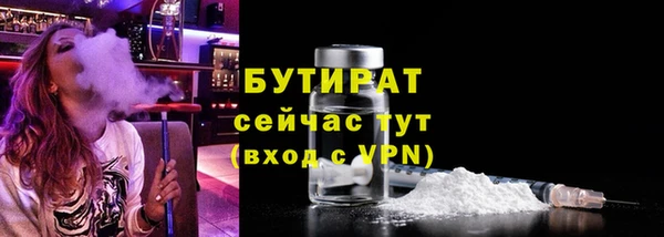 бутик Новозыбков