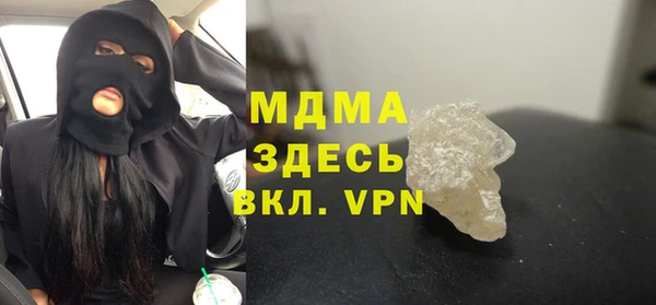 мефедрон VHQ Алексеевка