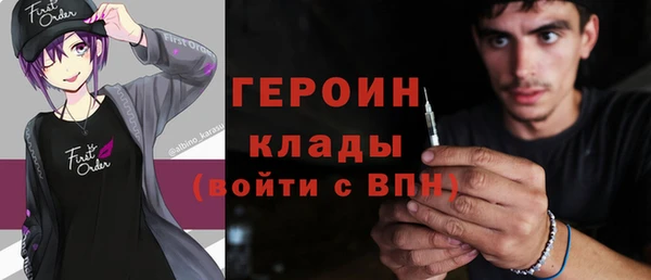 герыч Абдулино