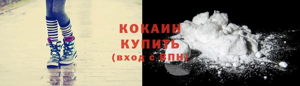 альфа пвп VHQ Новокубанск