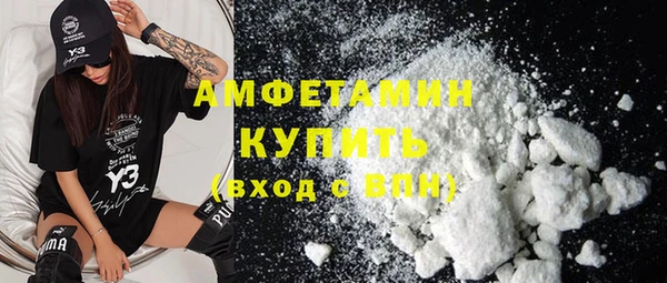 бутик Новозыбков