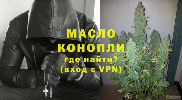 дистиллят марихуана Новодвинск