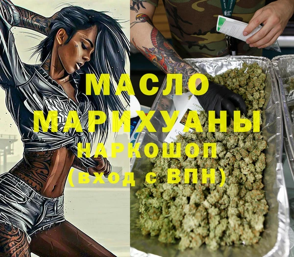 дистиллят марихуана Новодвинск
