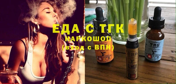 бутик Новозыбков