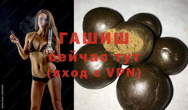 дистиллят марихуана Новодвинск