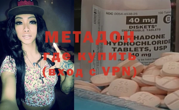 бутик Новозыбков