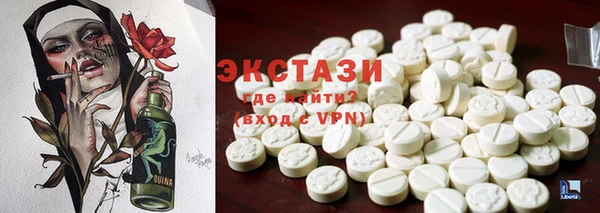 дистиллят марихуана Новодвинск