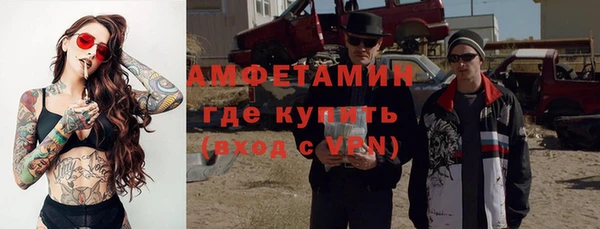 мефедрон VHQ Алексеевка