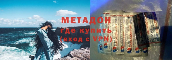 метамфетамин Алексин