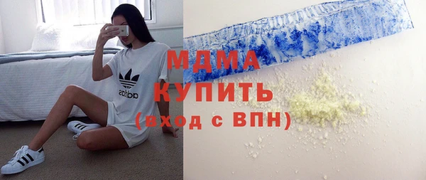 мефедрон VHQ Алексеевка
