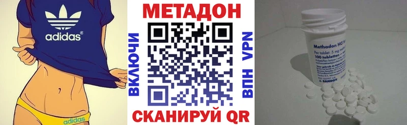 Метадон белоснежный Тайга